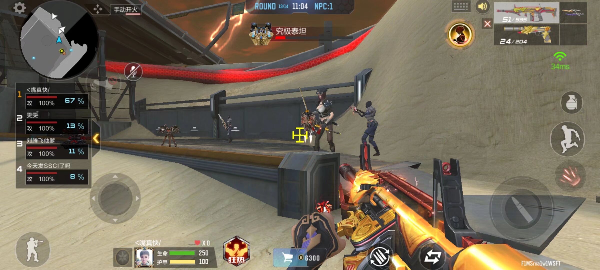 老将的劝阻 老将的劝阻